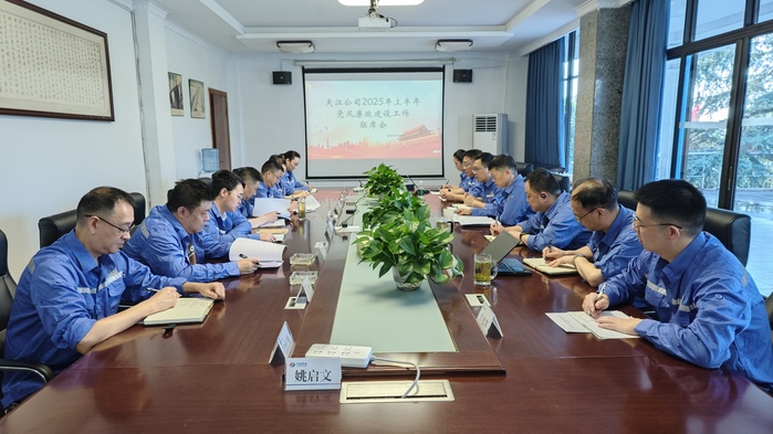 会议现场.jpg