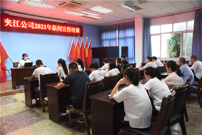 新闻培训_副本.jpg